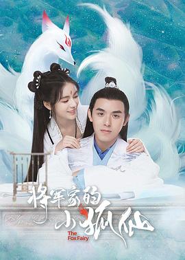 离婚后，傅总要倒贴 封面图