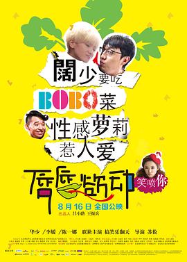 雪梨花开缓缓归 封面图