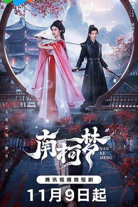 闪婚独宠：小师妹别吃了 封面图