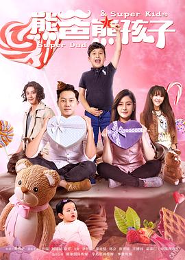 动态漫画·我有百万技能点 封面图