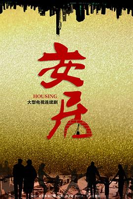 国启九霄 封面图