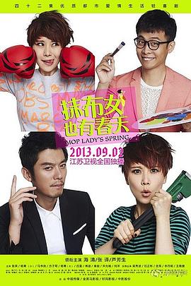 自杀四人组 封面图