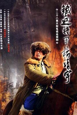 向阳照相馆 封面图