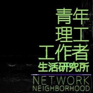 我们离婚吧 封面图