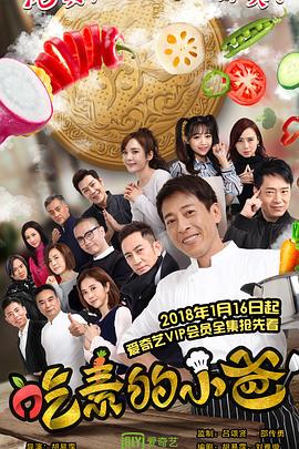 滑头鬼之孙 奴良组事始 封面图