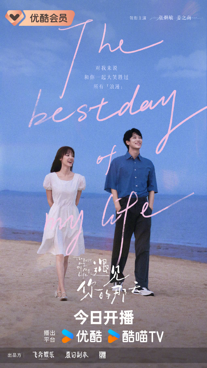 未来是星辰大海 封面图