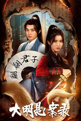 愿有人陪你颠沛流离 封面图