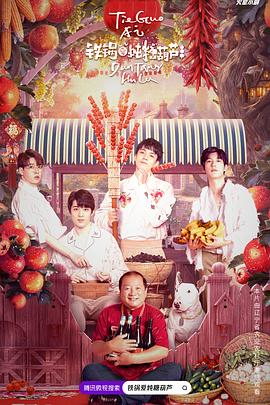 谎言西西里 封面图